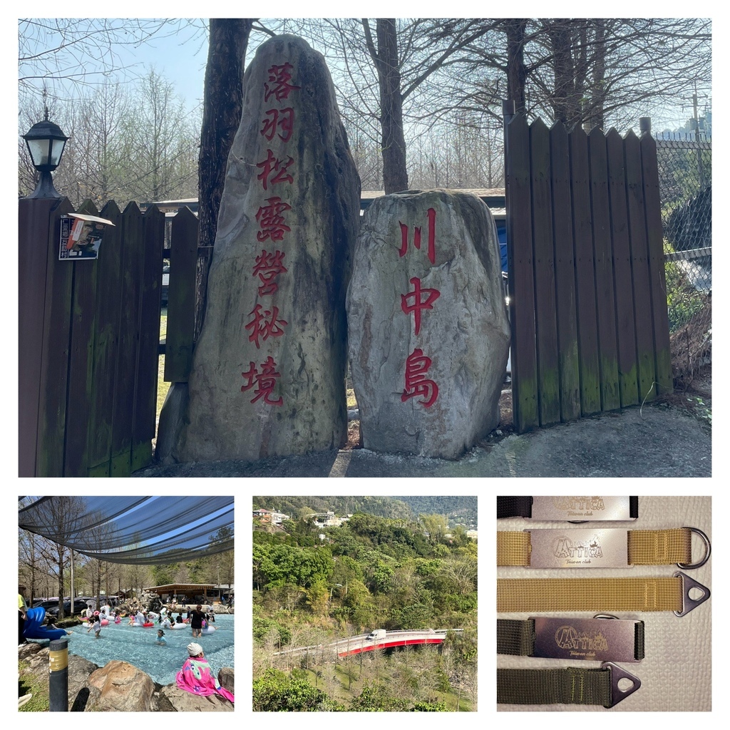 【露營人生】第32露-南投仁愛鄉川中島落羽松露營祕境x202